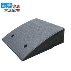 海夫健康生活館 橡膠斜坡墊 門檻前斜坡磚 輕型耐重 17x50x50公分, 1個, 依現貨