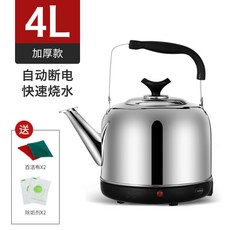 304 스테인레스 스틸 전기 주전자 휘파람 주전자 대용량 전기 주전자 자동 전원 차단 절연 가정용 전기 주전자, 4L201 두꺼운 모델 [자동 전원 차단 절연], 표준 와이어 75cm [정품 승인]