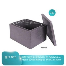 두꺼운 자동차 상업용 표면이 오븐용 스테인리스 음식, 1개, 1L, 74l 그레이
