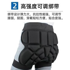 輪滑滑雪護臀防摔褲 護臀墊 護具 加厚, 1個, 大號 95130 斤