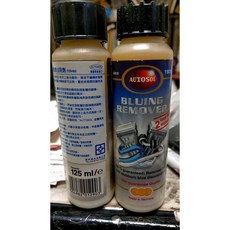 AUTOSOL 熱暈痕去除劑 125ml 白鐵管 拋光膏 白鐵膏 強化版, 1個