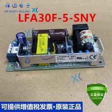 EL LFA30F 5V6A 오리지널 전원공급장치 30W LFA30F-5-SNY 신, [01] LFA30F-5-SNY