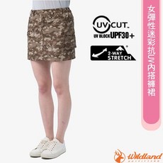 荒野 WildLand 女款彈性迷彩抗UV內搭褲裙 休閒運動短褲 排汗短裙/雙向彈性