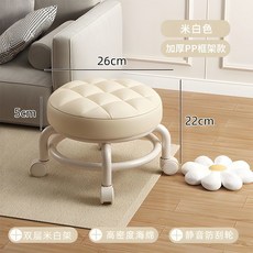滾輪小闆凳 360度旋轉凳 萬嚮輪矮凳 靜音款滑輪闆凳, 白【加厚坐墊+靜音輪】方格款, 1個