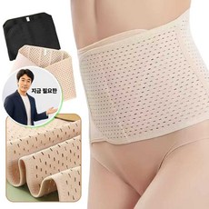 지금 필요한 복대 뱃살보정 임산부 산후복대 산전복대 메쉬 K31872EA