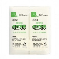 [토단교재] 석고가루, 1개