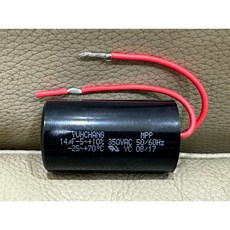 佑享馬達 14uf 350v AC 電容器 - 捲門專家 YUHCHANG專用, 1個, 15uf 350vac,含稅