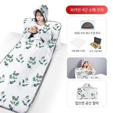 전신 해독스타일 사우나 집에서 찜질 접이식 휴대용 가정용 1개 성인용, 4 존 칼라 모자+목욕55개+상자