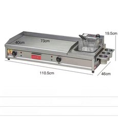 업소용 토스트 기계 조식 뷔페 토스터기 베이글 식빵, 전기 모델 73 x 40 냄비 세트, 기본 색상
