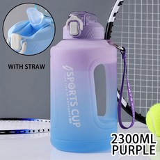SPORTS CUP 運動水壺 學生便攜大容量飲用瓶, B-Piurple-2300ML, 1個