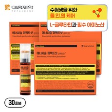 [수험생 피로관리] 대웅제약 에너씨슬 퍼펙트샷 글루타민+, 1개, 30회분