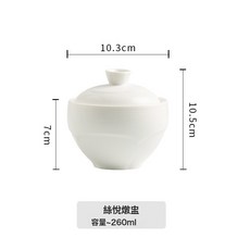 燉盅高檔酒店餐具飯店專用隔水燕窩例湯翅盅帶蓋中式一人位蒸蛋碗, 潤白絲悅燉盅:1個