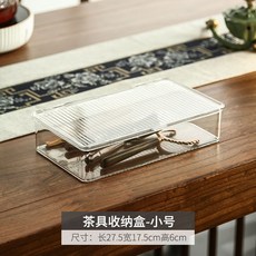 茶具收納盒 透明防塵功夫茶杯茶壺杯架 酒杯收納架置物架, 1個, 小號收納盒【透明】