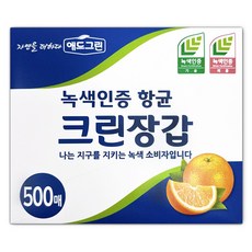 애드그린 녹색인증 크린장갑, 1개, 500개입