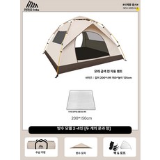 자외선차단 방수매트 접이식 방수 테이블보 데크 야외, 기본 사용 인원, 2문 2창 2-4인용 방습 매트 A