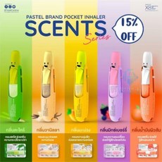 泰國薄荷鼻吸棒 通鼻提神 多種香氣選擇 輕巧便攜 舒緩鼻塞 提神醒腦 薄荷精油鼻吸棒, 1個, pastel儿童鼻吸