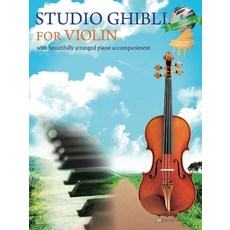 (영문도서) Studio Ghibli for Violin and Piano Book/CD: Violin and Piano +Cd Paperback, Zen-On, English, 9784113001727