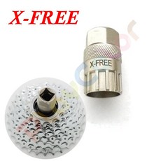 X-FREE 鎖牙式飛輪套筒工具 合金鋼硬化熱處理 拆裝鎖牙飛輪, 1個