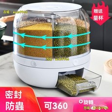 熱銷旋轉收納分格米桶家用20斤加厚五谷雜糧儲存罐收納盒多功能廚房罐, 1個, 基礎款   綠色【3分格】小號不推薦,食品級材質加厚加亮