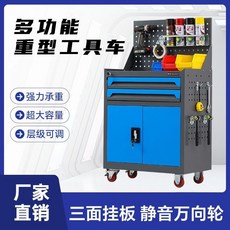 手推車 工具車 零件車 置物車 汽修零件車 工具箱推車 五金工具推車 汽修工具車抽屜五金維修手推箱多功能移動重型工, 1個, 灰蓝色下单送挂钩,双抽+挂网板（万向360度静音轮）