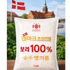 순수 보리엿기름100% 6KG, 1kg, 6개