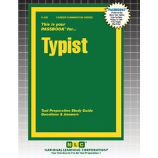 (영문도서)Typist Paperback, National Learning Corp, English, 9781799308263