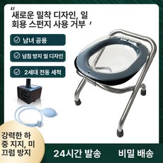 접이식 좌욕의자 화장실용 간이 스툴 임산부용 이동식, 투명 화이트 의자+전기 수동 포함, 1개