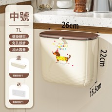 卡通壁掛垃圾桶衛生間客廳廚房大容量收納桶創意新款廚餘掛式紙簍, 1個, 如圖所示