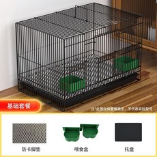 兔子籠 家用特大號別墅加密寵物籠, 1個