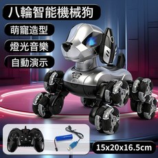 新款電動特技機器狗遙控車男孩玩具車兒童八輪手勢雙感應汽車禮物, 1個, 新款特技八輪機械狗「灰色」常規版:標配：一鋰電