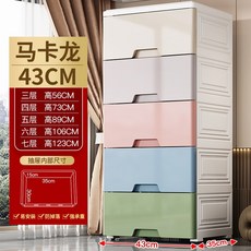 틈새서랍장 폭 좁은 수납장 보관 틈새서랍장 캐비닛 플라스틱서랍장, 계층 4 - 신속 배송