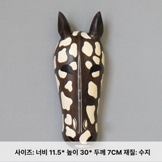 거실꾸미기 거실 장식 사자 산양 벽걸이 인테리어 엣지 제품 액자 북유럽 벽면 수공예, 1.A형