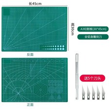 커팅매트 재단기 PVC 링 반투명 책상패드 보호 재질 A5 아이, H. 커터칼 5개 포함