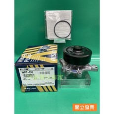 AISIN 豐田 ALTIS 1.6 1.8 WPT-106 水幫浦總成, 1個