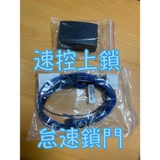 車之房 2019-24年 8/8.5代 CAMRY 怠速速控上鎖，提升行車安全，簡易安裝, 1個