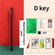 미니 대나무 피콜로 성인 짧은 플루트 전통적인 가로형 휴대용 관악기, 1개, 기본, 8. Black D Key-46CM