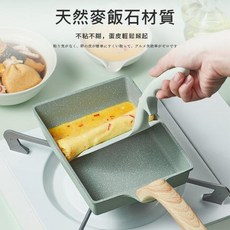 Pinpin 日式玉子燒麥飯石不沾小煎鍋 (送專用鏟子)電磁爐通用, 1個, 正常