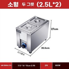 초콜릿 중탕기 퐁듀워머 멜팅기 베이킹도구 디저트제작 초코녹이기, D. 작은 스타일의 세면대 2개