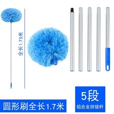 천장 실링팬 청소 브러쉬 먼지제거 1.4m 막대 걸레, 1개, B. 연결봉 + 원형 헤드 1.7미터