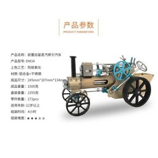 엔진 프라모델 DIY 모터 자동차 모형 피규어 v2 조립