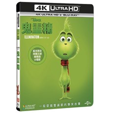 鬼靈精 THE GRINCH (UHD BD雙碟限定版), 1個