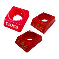 [BJMarket] 소화기 거치대 20x23x7.5cm 소화기밑판 소화기보관함 분말소화기함, 1.5kg용-175x210