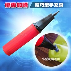 INTEX 手臂浮圈 6-10歲適用 游泳圈, 1個, [加購]輕巧型充氣筒