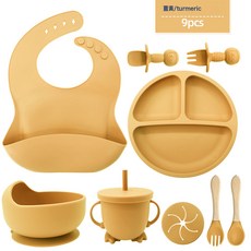 DFMEI 嬰兒吃飯圍兜吸盤碗叉勺兒童硅膠餐盤6個月寶寶硅膠餐具餵養套裝, 1個, 薑黃色【圍兜+小吸盤+碗+吸管杯(帶零食蓋)+小熊叉勺+木柄:如圖