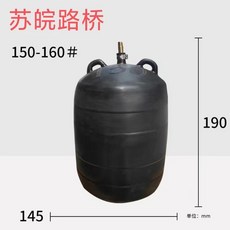 芯粵 管道堵水氣囊 閉水試驗氣囊 橡膠試漏球 管封堵器 堵漏氣囊 堵頭球 加厚, 1個, DN150-160mm 七代升級A優