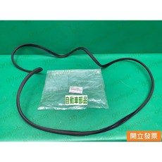 【汽車零件專家】豐田 凌志IS300H IS250 13-防水條 天窗橡皮 天窗膠條 天窗防水橡皮63251-53061, 1個