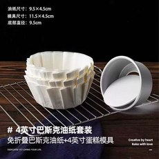 오일 트레이 몰드 치즈 베이킹 바스크 케이크 일회용 종이, F. 4인치 바스크 오일지