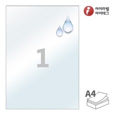 아이라벨 CL611LT A4 스티커 라벨지 투명(50μm) 방수 레이저, 1칸, 25개