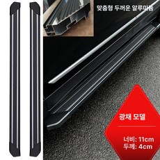 그랜드체로키 사이드 장착 디딤대 브래킷 차량용 가이드 부품 제품 문짝 호환용 러닝보드 스텝, 1.킹콩 캐논 두껍고 화려