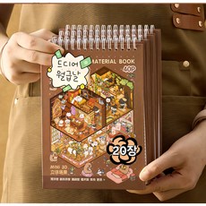 몽팡팡 3D스티커 20장 세트 집꾸미기스티커북 방꾸미기스티커, 1개